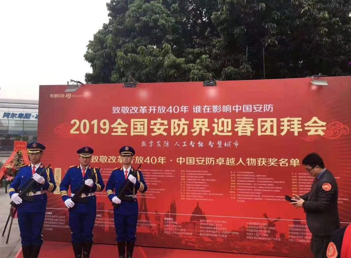 熱烈祝賀上海申哲榮獲首屆雪亮工程建設(shè)推薦品牌